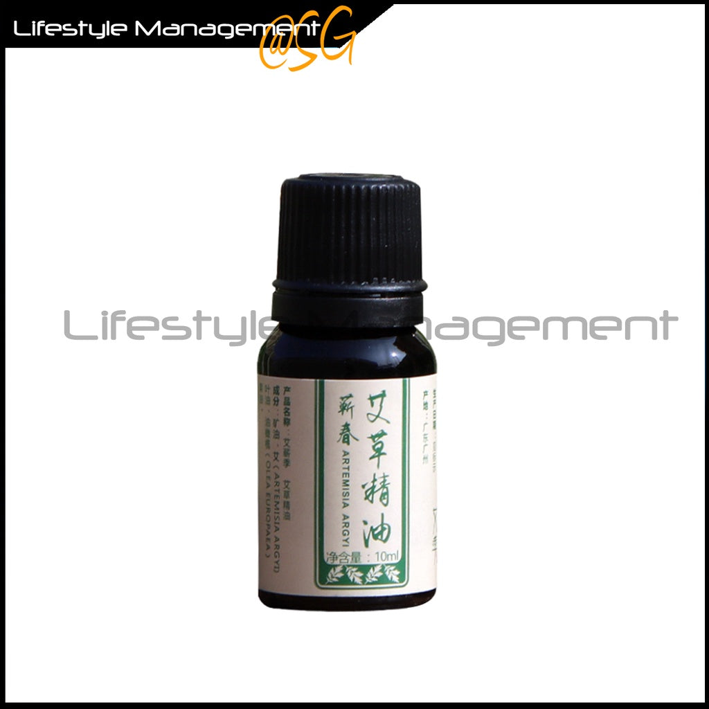 Massage  Essential Oil Artemisia Mugwort 艾草精油