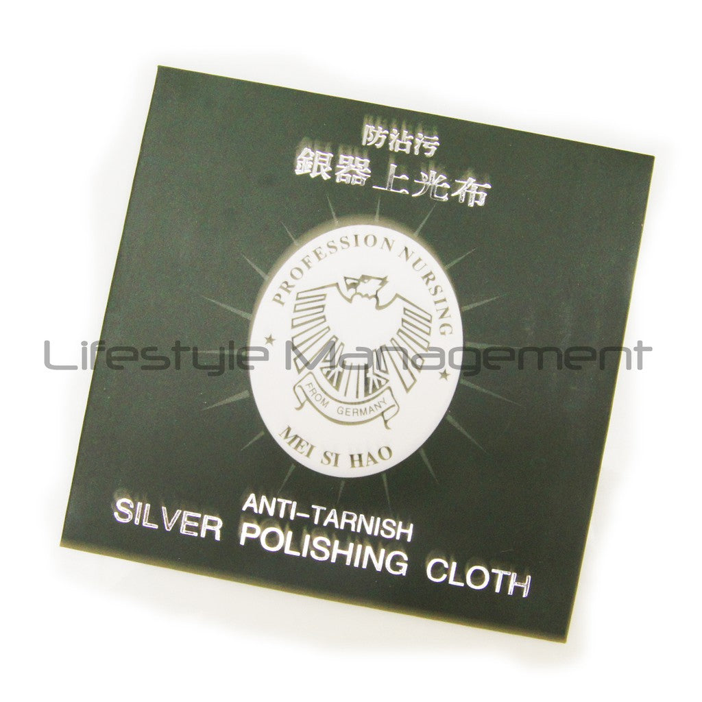 Anti Tarnish Silver Polishing/Cleaning/Brightening Cloth (10pcs)