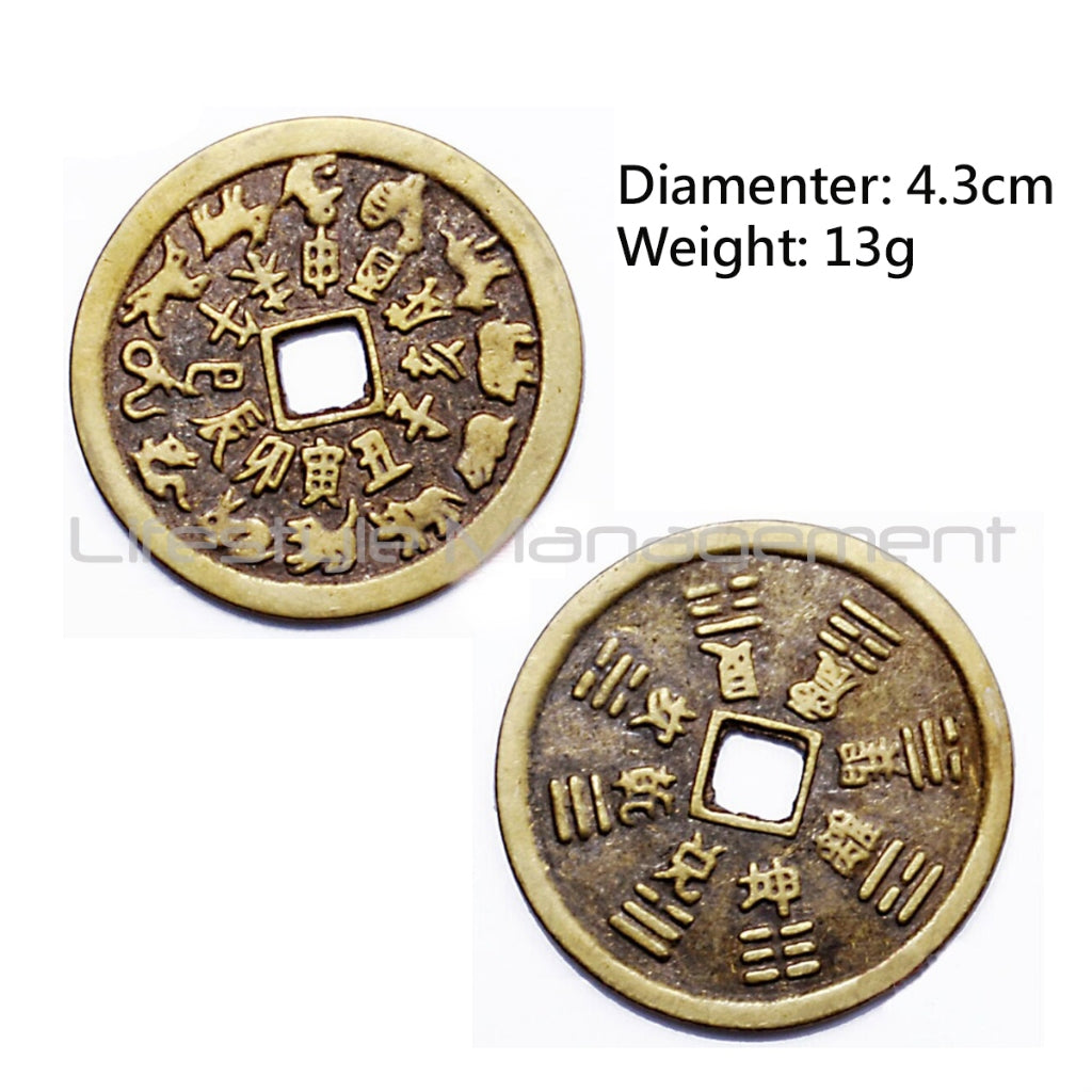 Twelve Zodiac 十二生肖 Copper Antique Coin Fengshui